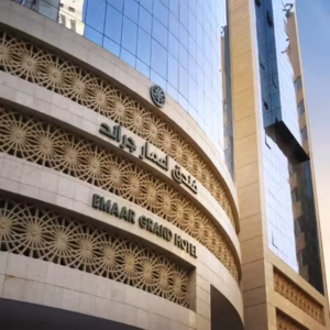 فندق إعمار جراند